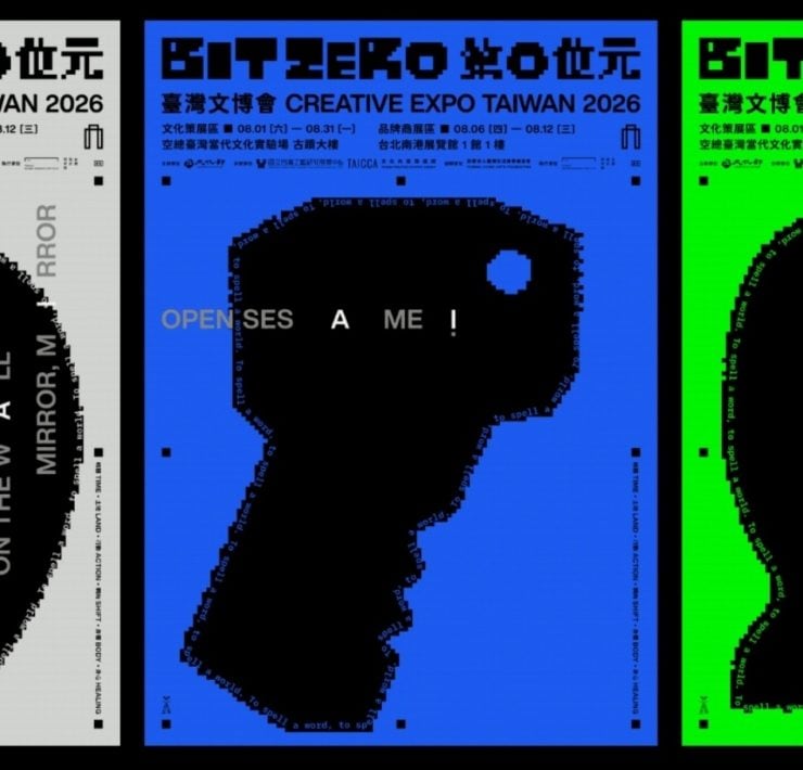 藝聞摘要：臺灣文博會8月登場、葛兆光獲唐獎第七屆漢學獎、Paula Cooper Gallery獲首屆巴塞爾藝術展「畫廊傳承獎」、Frieze公布2026倫敦展會亮點單元與展商名單、阿比查邦・韋拉斯塔古獲頒法國榮譽勳章、莫迪里亞尼作品須返還…