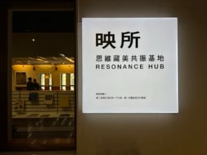 大IMG_9159