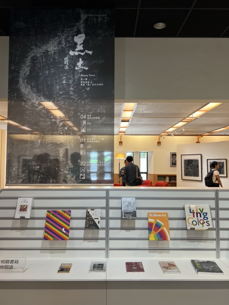 「映所」首檔計畫《黑土 Ebony Terra》開展，，現場同步展出主題選書。（攝影：朱貽安）