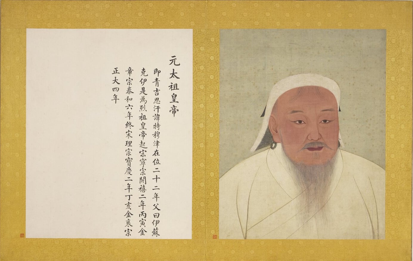 《元代帝半身像・元太祖》冊，本幅絹本設色、對幅紙本墨書，59.1×46.8、59.1×46.8公分，國立故宮博物院藏。＠國立故宮博物院Open Data