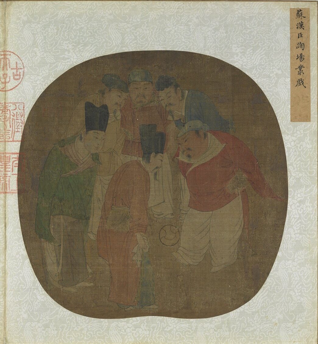 宋 蘇漢臣〈踘場叢戲〉冊，絹本設色，30.3×30.6公分，國立故宮博物院藏。＠國立故宮博物院Open Data