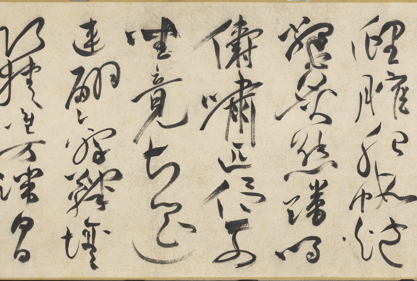 明 祝允明〈雜書詩帖〉卷，局部，紙本墨書，36.2×1154.7公分，國立故宮博物院藏。＠國立故宮博物院Open Data