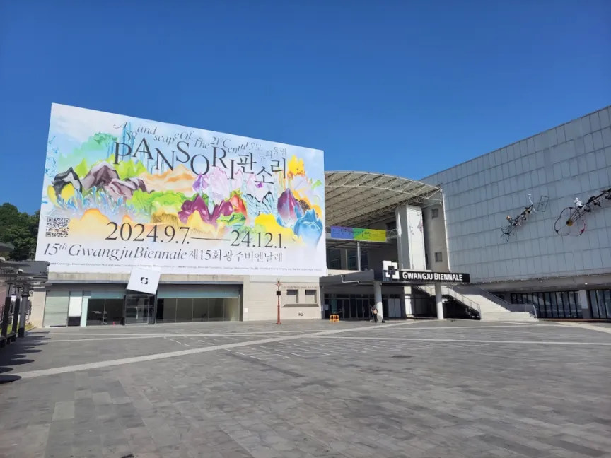 2024年光州雙年展現場。ⓒGwangju Biennale Foundation。圖取自ARTnews。