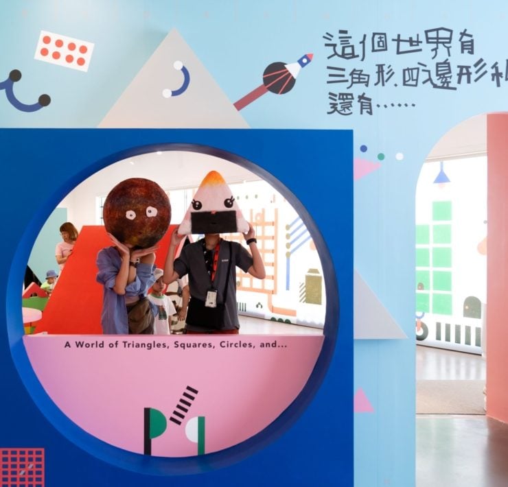 內惟藝術中心全新親子展登場！《這個世界有三角形、四邊形和圓形，還有……》帶孩子從形狀探索日常