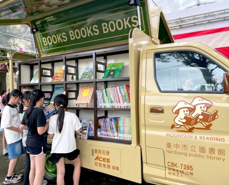 鄒駿昇操刀設計！中市圖童趣香菇人「行動圖書車」將閱讀資源送進山城