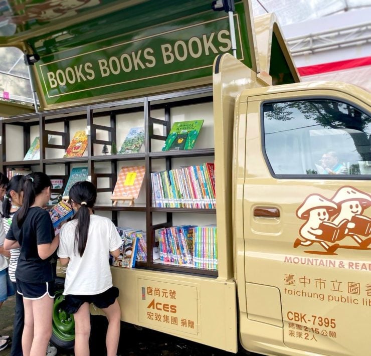 鄒駿昇操刀設計！中市圖童趣香菇人「行動圖書車」將閱讀資源送進山城