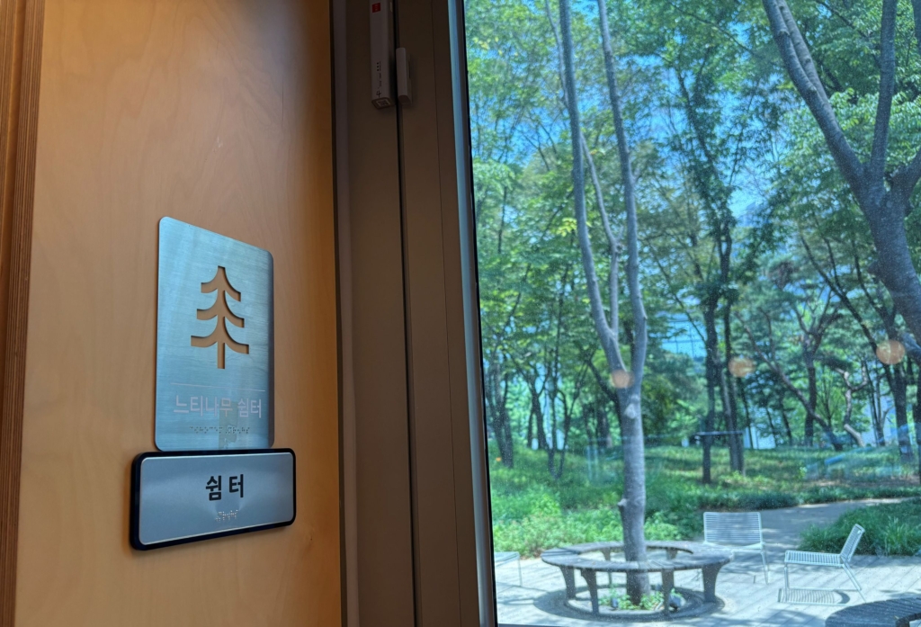 【專欄｜旅行的終點是圖書館】讓有書的地方，成為人們休息之處— 陽川公園Book Shelter