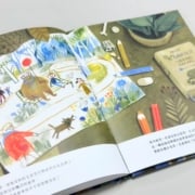 你多久沒有撿起一片葉子、一顆石頭，讓它們長出一整座祕密基地？ ——讀繪本《公園裡的祕密基地》