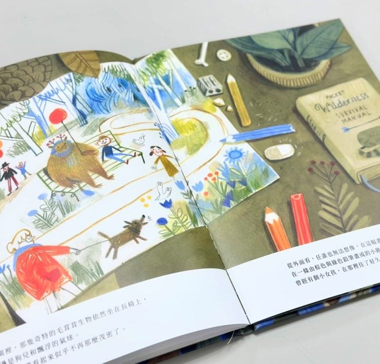 你多久沒有撿起一片葉子、一顆石頭，讓它們長出一整座祕密基地？ ——讀繪本《公園裡的祕密基地》