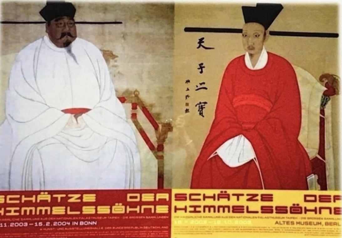 2003年德國柏林「天子之寶—台北國立故宮博物院的收藏」（Schätze der Himmelssöhne）海報。圖 / 陸仲雁。