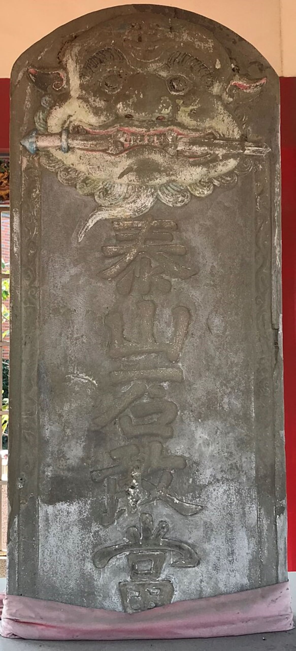 西螺石敢當在文資圈可以說是耳熟能詳，特色是「泰」的「水」少了一捺、「石」多了一點、「敢」的「耳」沒伸下， 可是一樣沒有文化資產身分。（維基百科）
