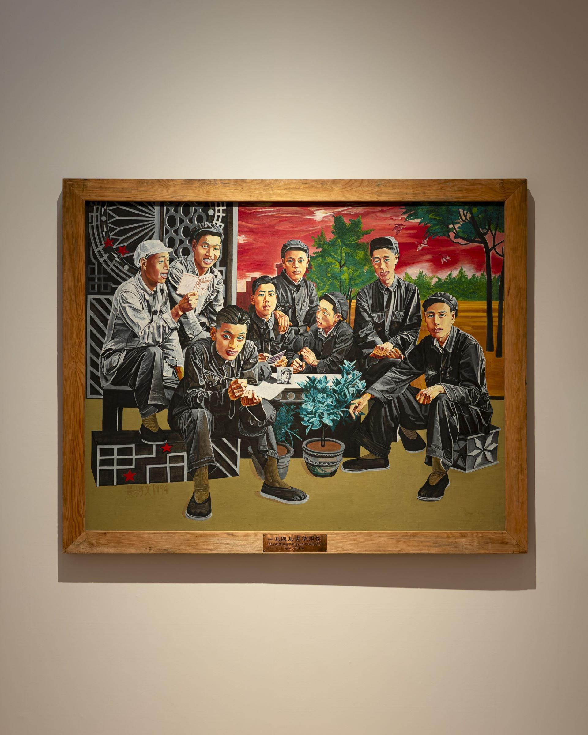 景柯文《1949年的紀念攝影》，1994，油彩畫布，113.5×144.5公分，福岡亞洲美術館藏。Photo by Kawasaki Ittoku / 福岡亞洲美術館提供