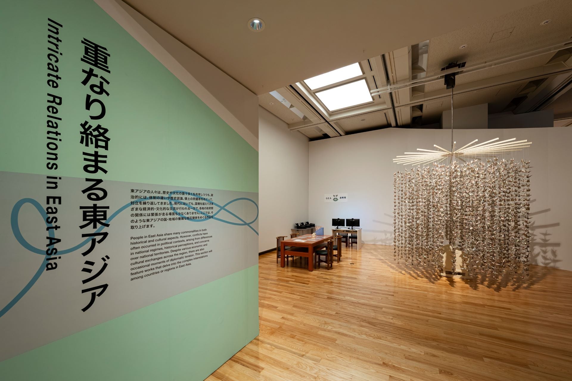 「東亞交錯纏繞的關係」單元主題牆。Photo by Kawasaki Ittoku / 福岡亞洲美術館提供