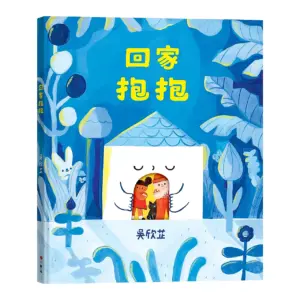 小典藏ARTCO Kids│探索藝術美好．穿梭閱讀視角