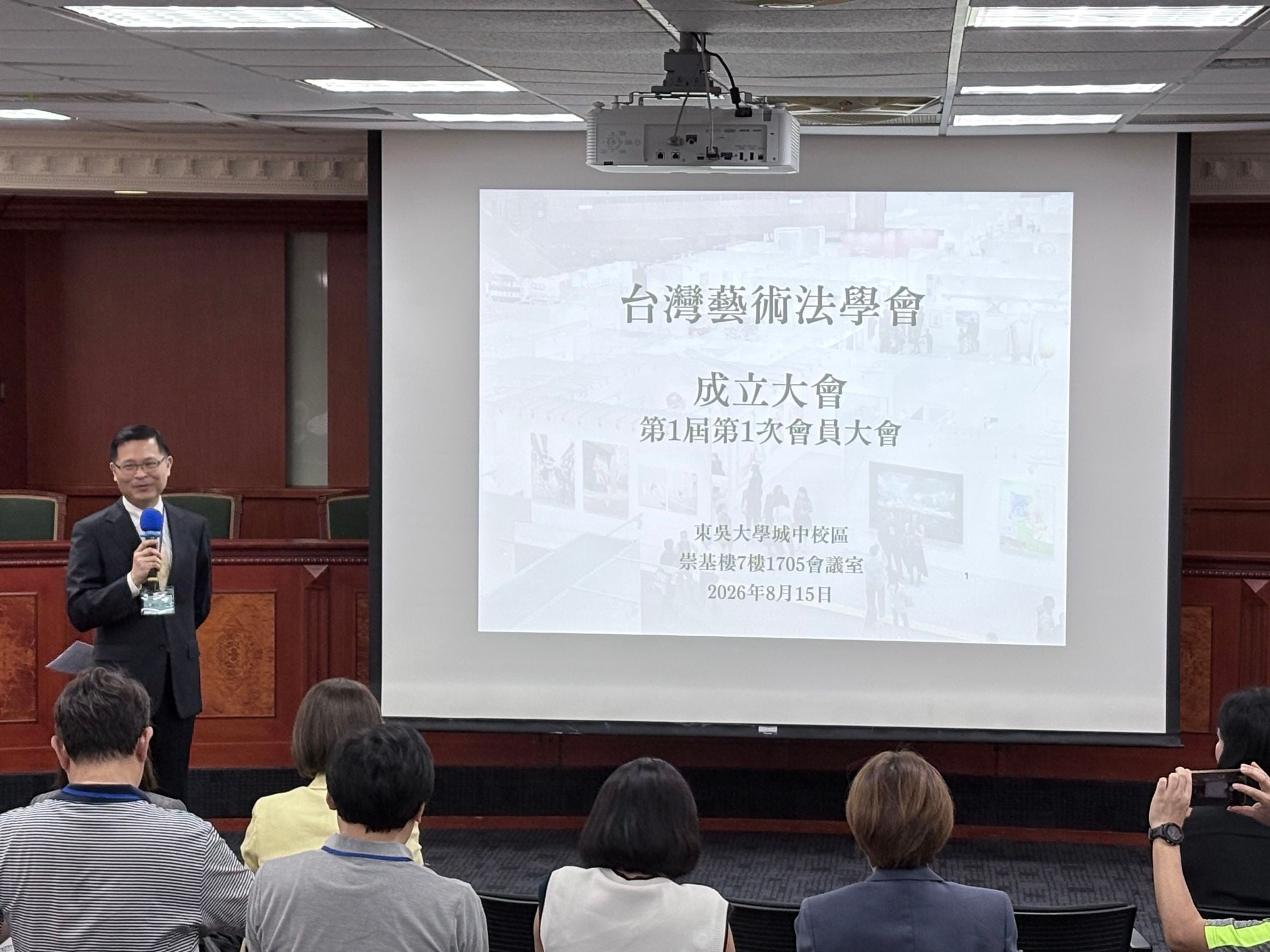 8月15日，「台灣藝術法學會成立大會（第1屆第1次會員大會）」於東吳大學城中校區崇基樓7樓1705會議室舉行。圖 / 台灣藝術法學會提供。