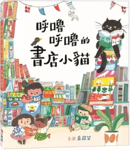 小典藏ARTCO Kids│探索藝術美好．穿梭閱讀視角