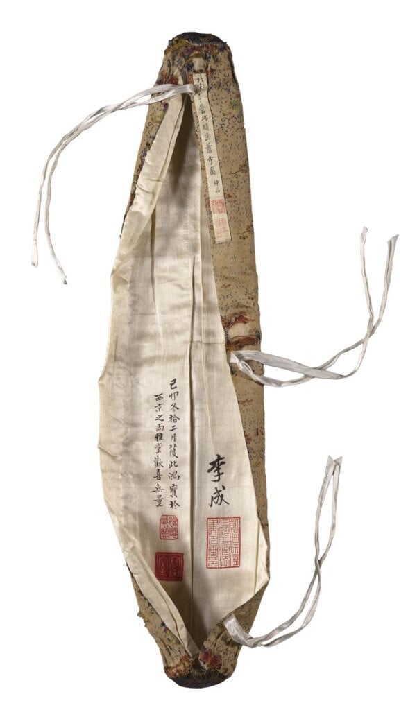 圖11 傳北宋 李成〈晴巒蕭寺〉包巾,美國納爾遜-阿特金斯藝術博物館藏。