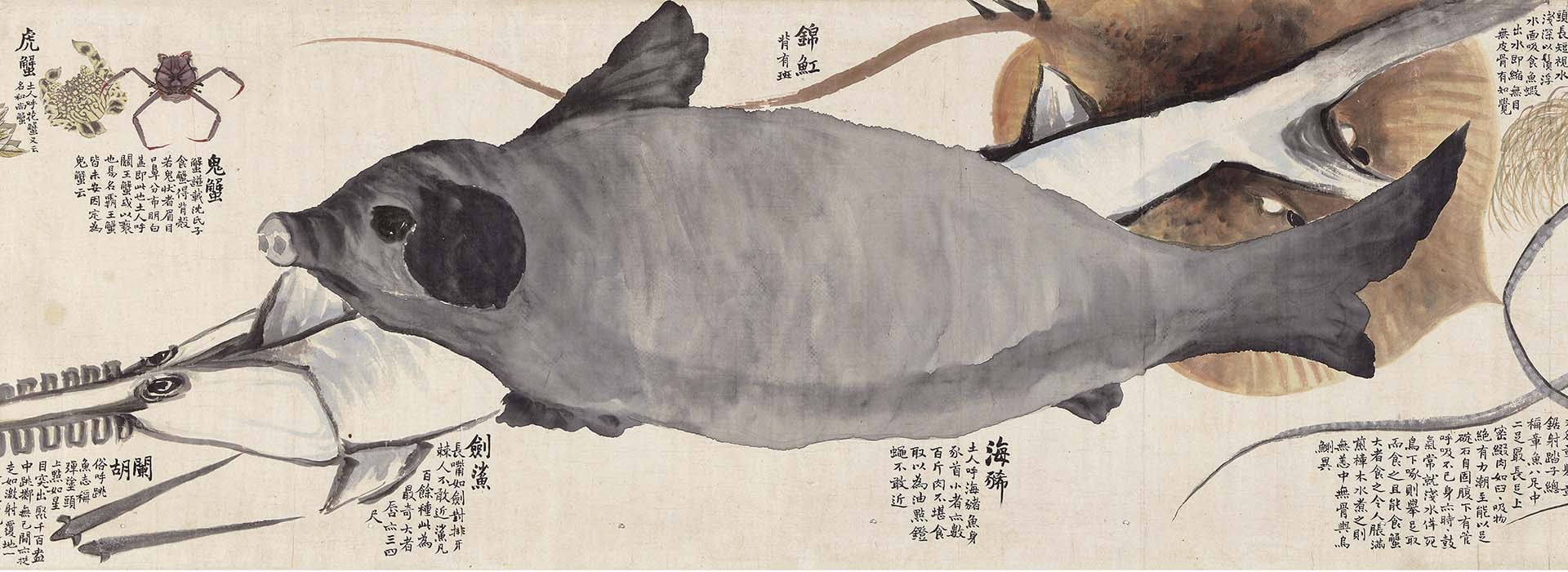 圖4 趙之謙〈異魚圖〉局部。（圖／中國美術學院教授戴家妙。）
