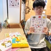 【專欄｜書店闆寶讀什麼】說出「不！」來打開新的世界