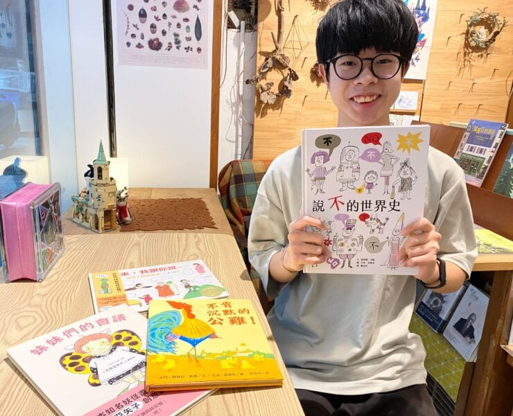 【專欄｜書店闆寶讀什麼】說出「不！」來打開新的世界