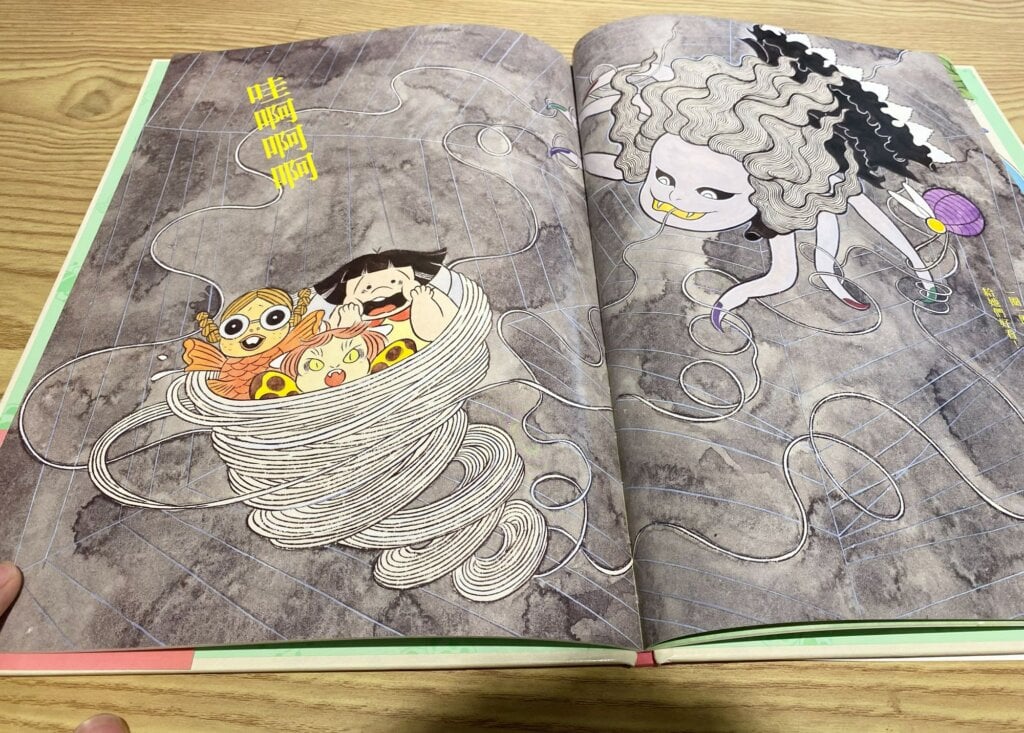 石黑亞矢子很厲害,可以把妖怪妹妹畫得又可怕又可愛