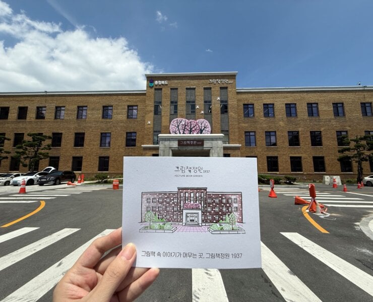 【專欄｜蘇蘇の繪本書店地圖】繪本庭園1937：當近代文化遺產遇上繪本