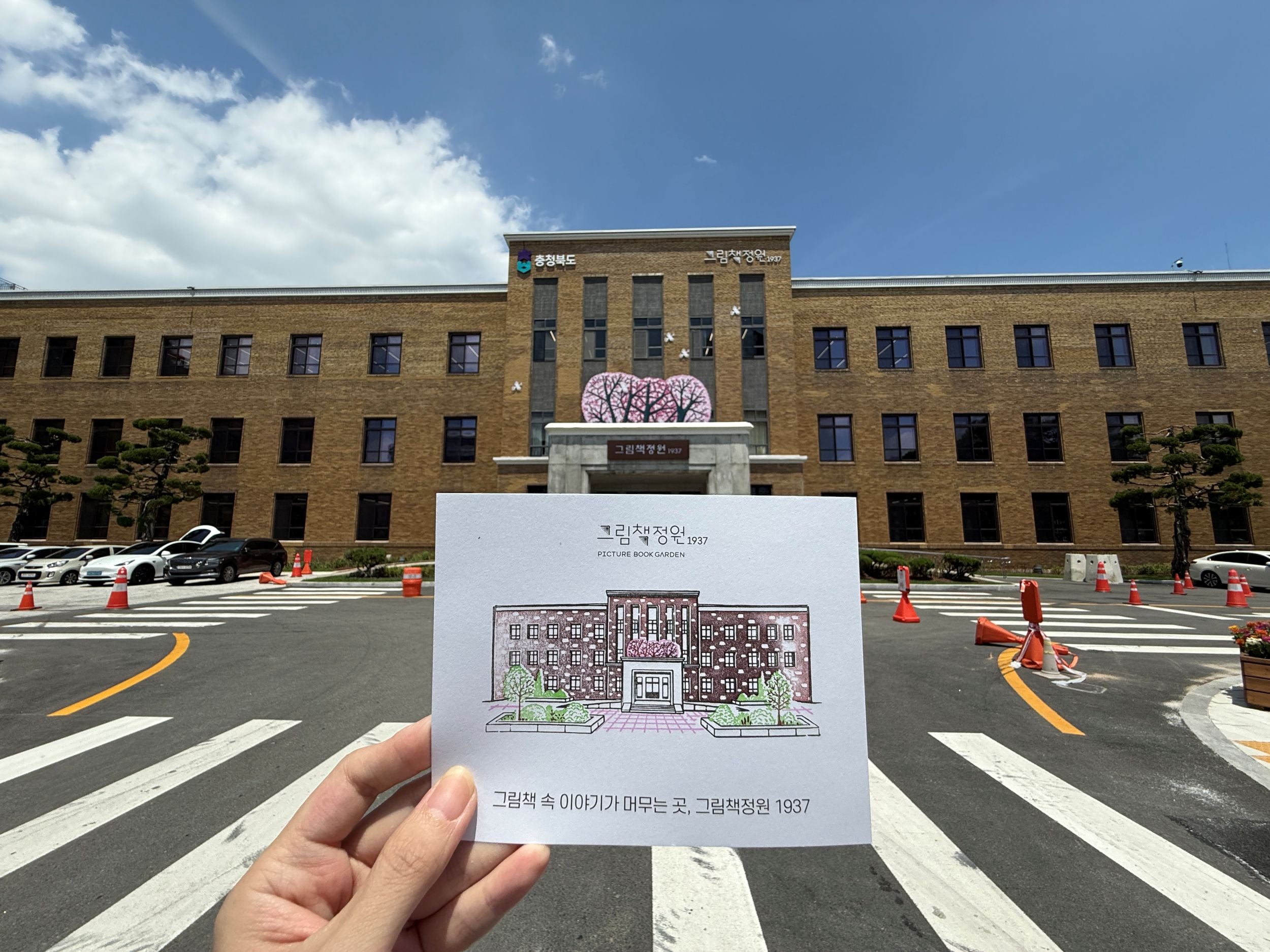 【專欄｜蘇蘇の繪本書店地圖】繪本庭園1937：當近代文化遺產遇上繪本