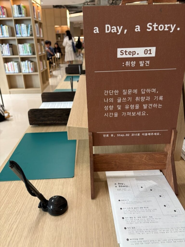 在書寫桌回答簡單問題，了解自己書寫的取向