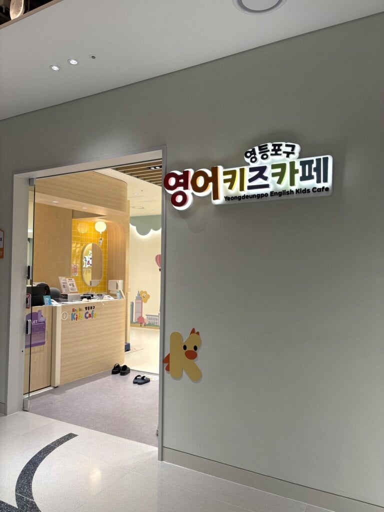 英語Kids cafe
