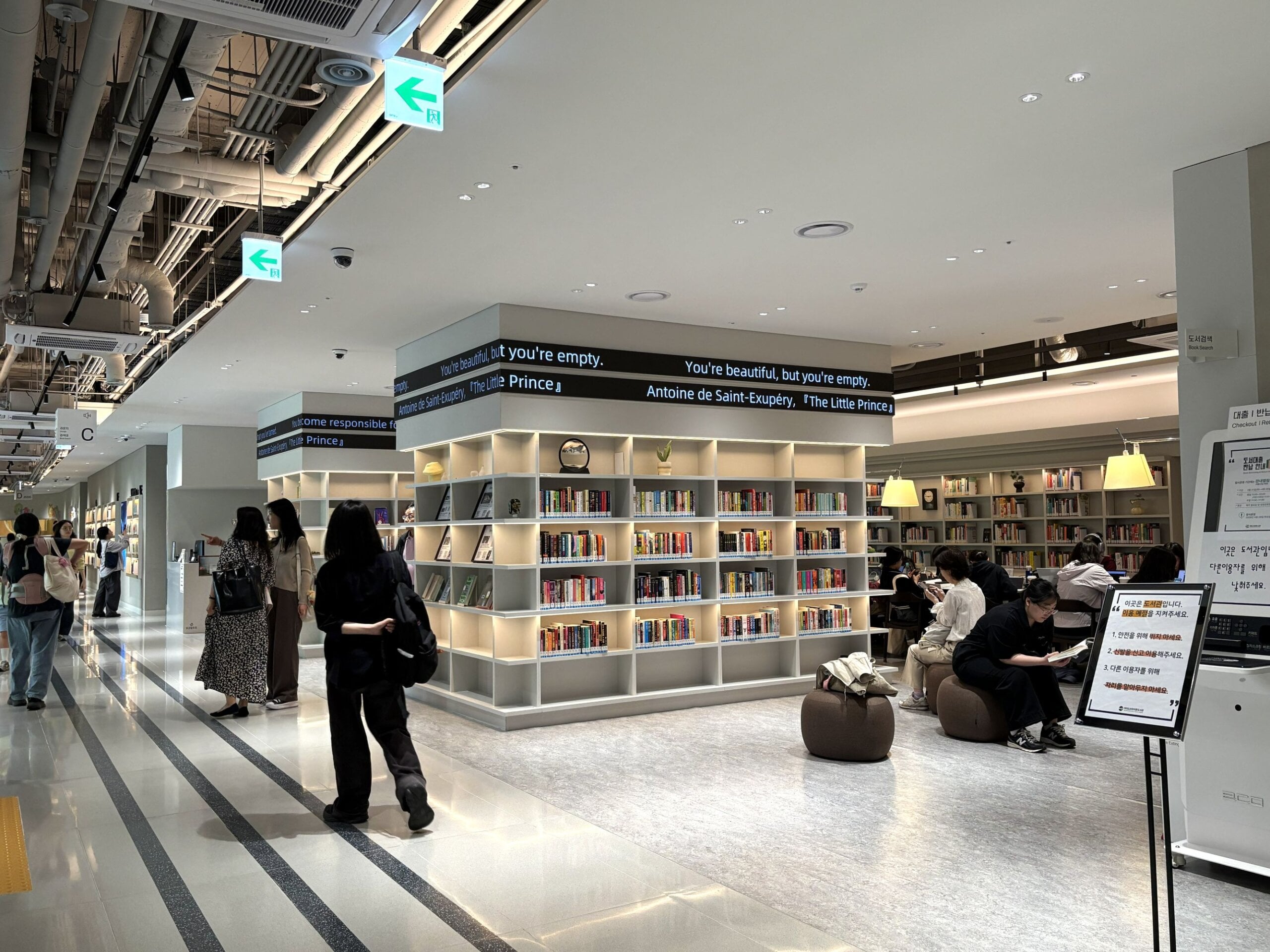 【專欄｜旅行的終點是圖書館】將地下空間翻轉為質感公共財的設計實踐：汝矣島布來登圖書館