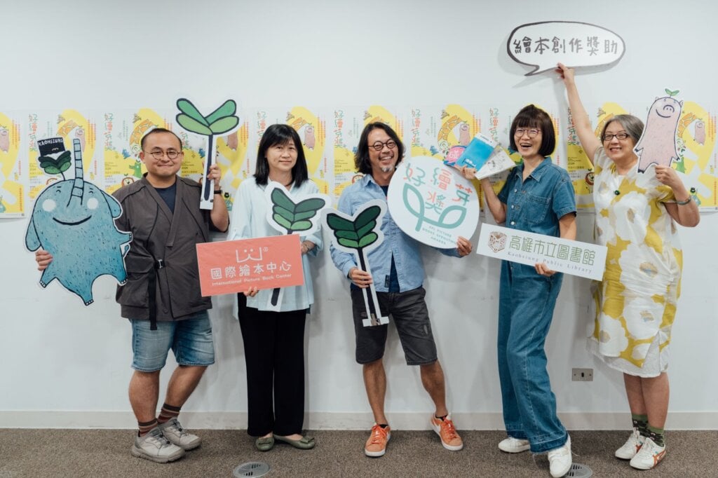 好繪芽獎徵件評選以繪本創意、主題概念、圖文表現及未來出版潛力等標準，進行兩階段繪本創作提案的選拔。
