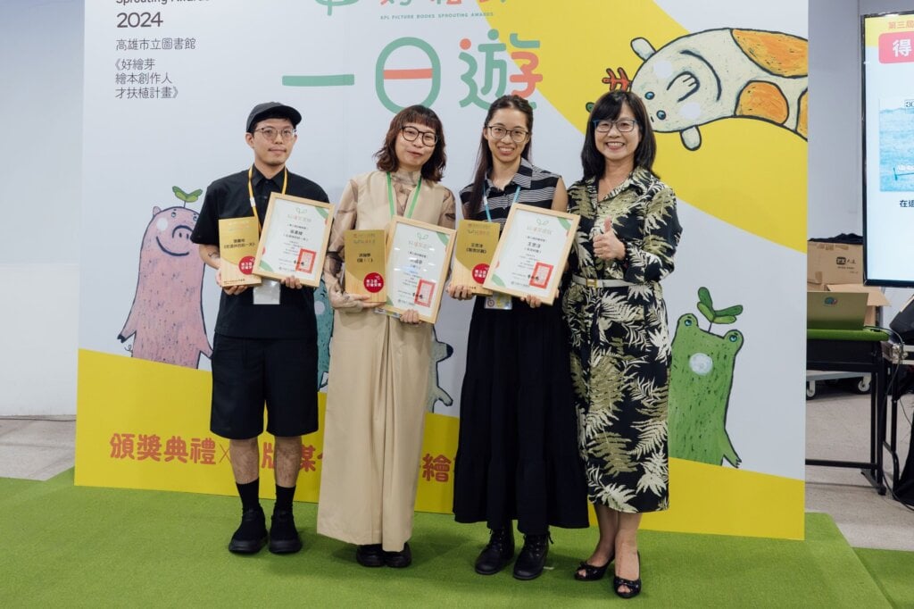三本好繪芽獎扶植作品於今年甫出版即廣受各年齡層讀者喜愛，圖為第三屆獲獎創作者合影（由左至右為蘇維、瑞瑞、王思淳、李金鴦館長）。