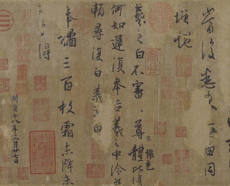 人品：書畫史中的小故事