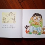 【專欄｜雅媛老師讀臺灣繪本】爸爸，你不必是超人──在臺灣繪本尋找父親的姿態