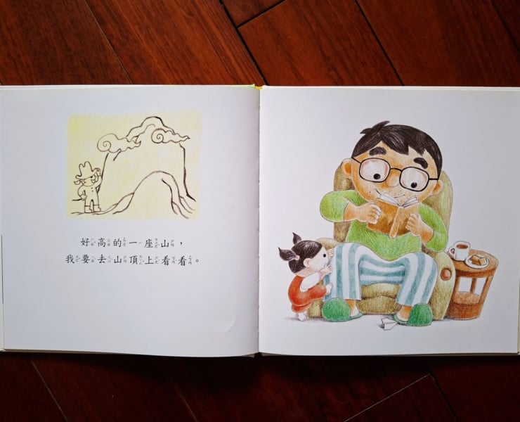 【專欄｜雅媛老師讀臺灣繪本】爸爸，你不必是超人──在臺灣繪本尋找父親的姿態