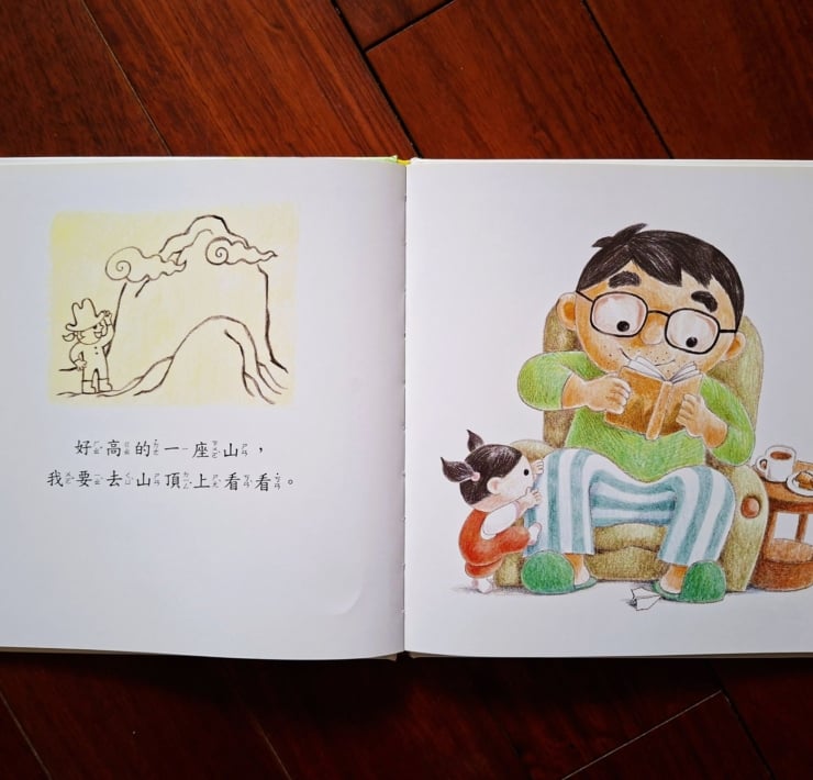 【專欄｜雅媛老師讀臺灣繪本】爸爸，你不必是超人──在臺灣繪本尋找父親的姿態
