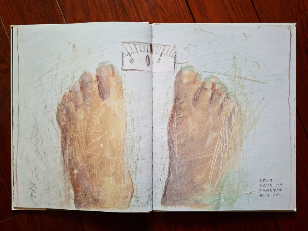 【專欄｜雅媛老師讀臺灣繪本】爸爸，你不必是超人──在臺灣繪本尋找父親的姿態