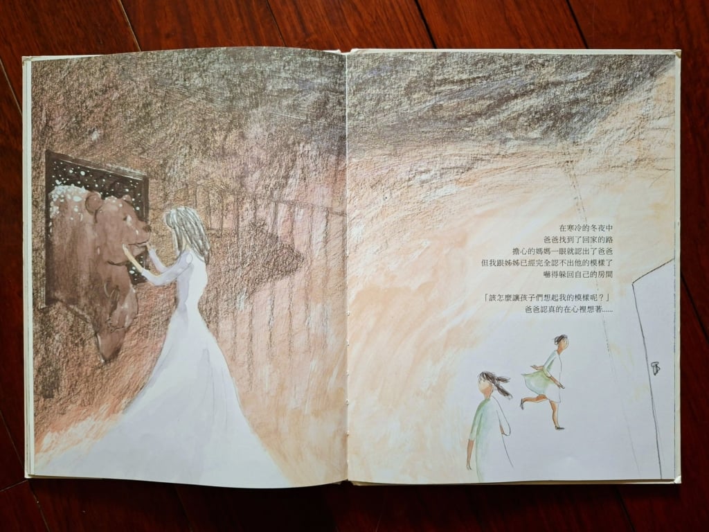 【專欄｜雅媛老師讀臺灣繪本】爸爸，你不必是超人──在臺灣繪本尋找父親的姿態