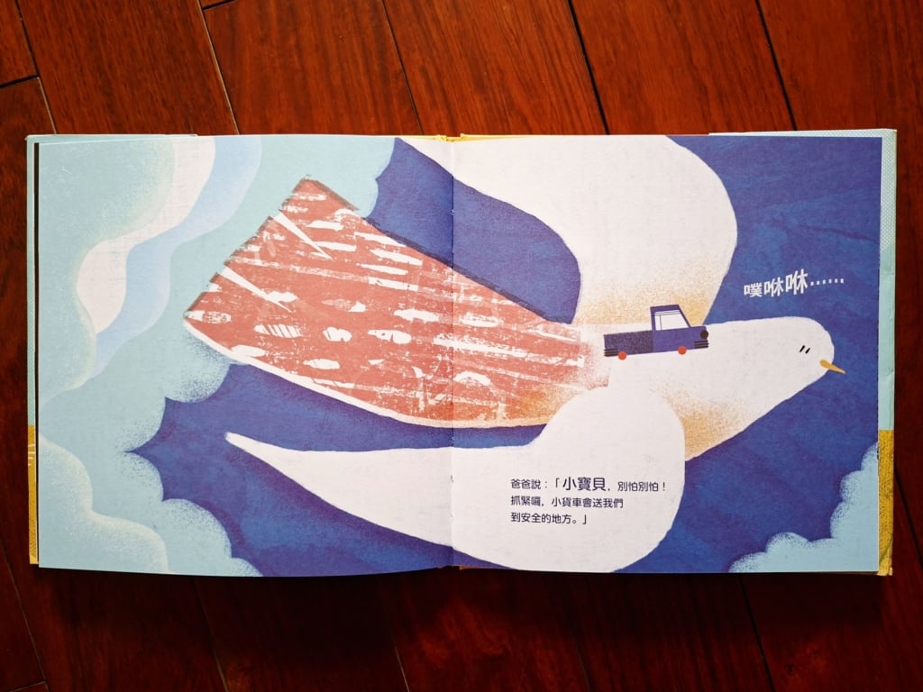 【專欄｜雅媛老師讀臺灣繪本】爸爸，你不必是超人──在臺灣繪本尋找父親的姿態