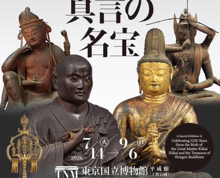齊聚東博展廳的絕世祕佛：與國立東京博物館「空海と真言の名宝」中的祕佛一期一會