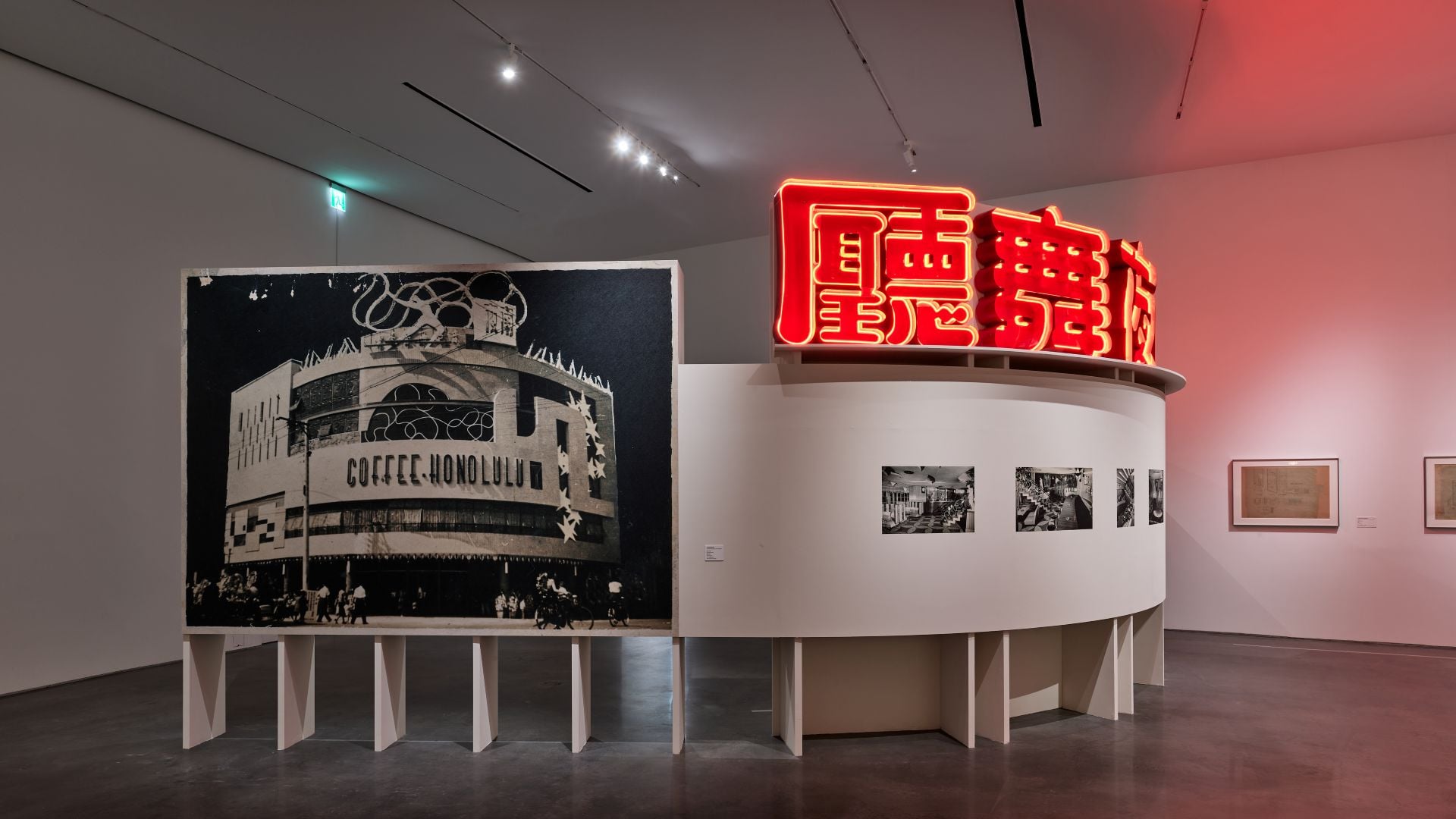 「南夜舞廳」專區與復刻招牌。圖片來源：臺中市立美術館。攝影：Studio Millspace。