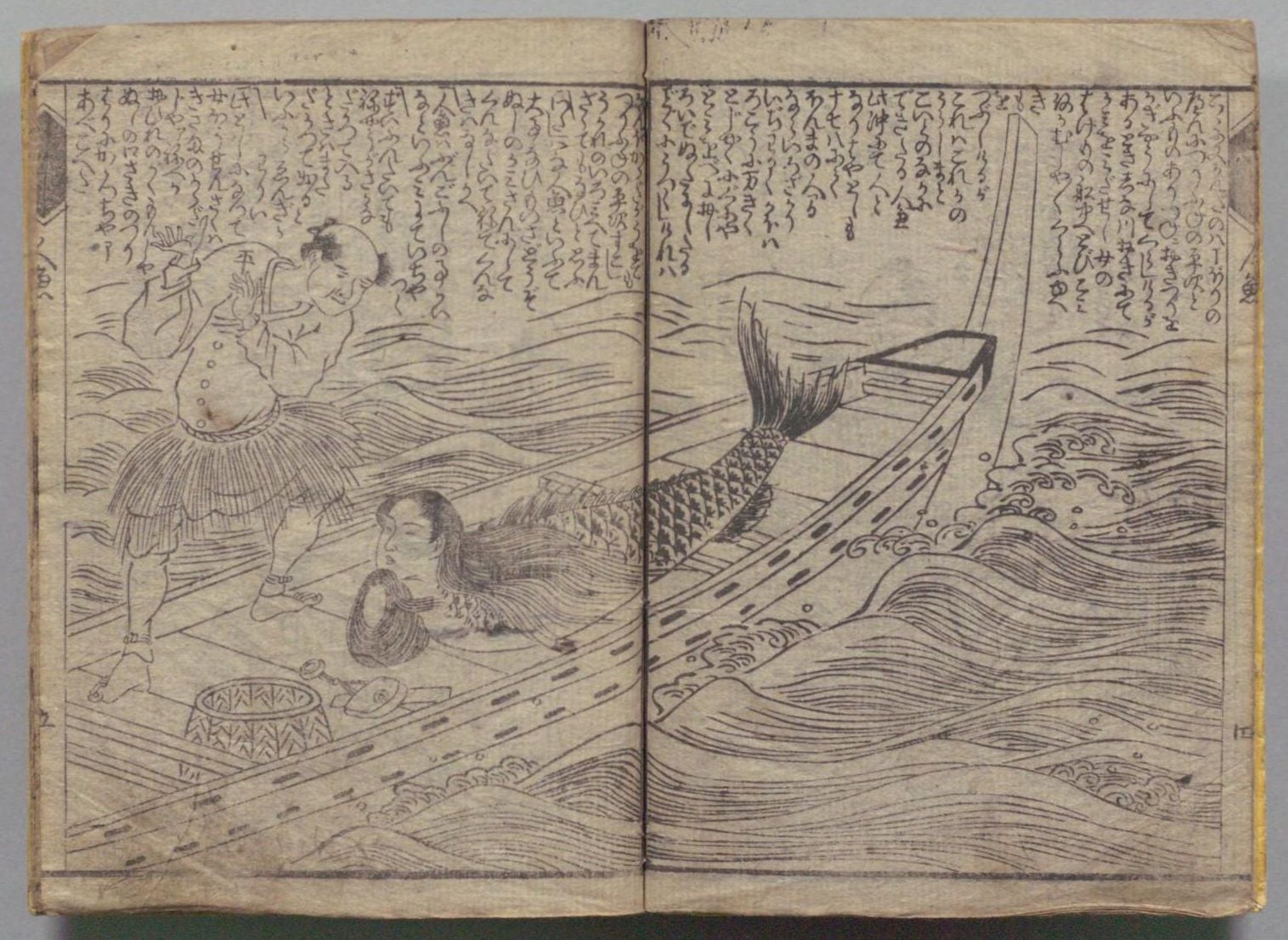 山東京傳寬政三年（1791）作《箱入娘面屋人魚》其中一開，人魚跳上漁夫的船。圖引自日本國立國會圖書館數位典藏。