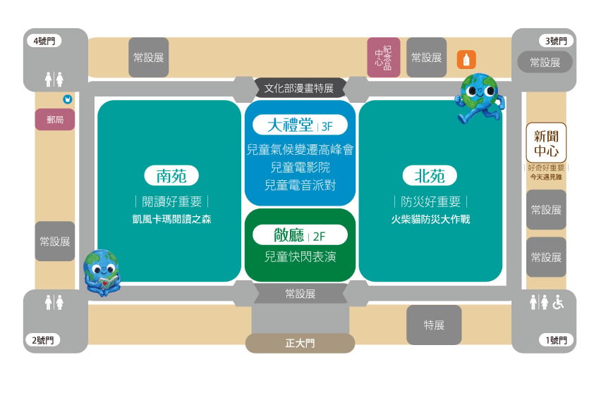 當孩子從凱道一路玩進總統府：扮家家遊戲快閃一日，怎麼成為兒童參與的公共現場