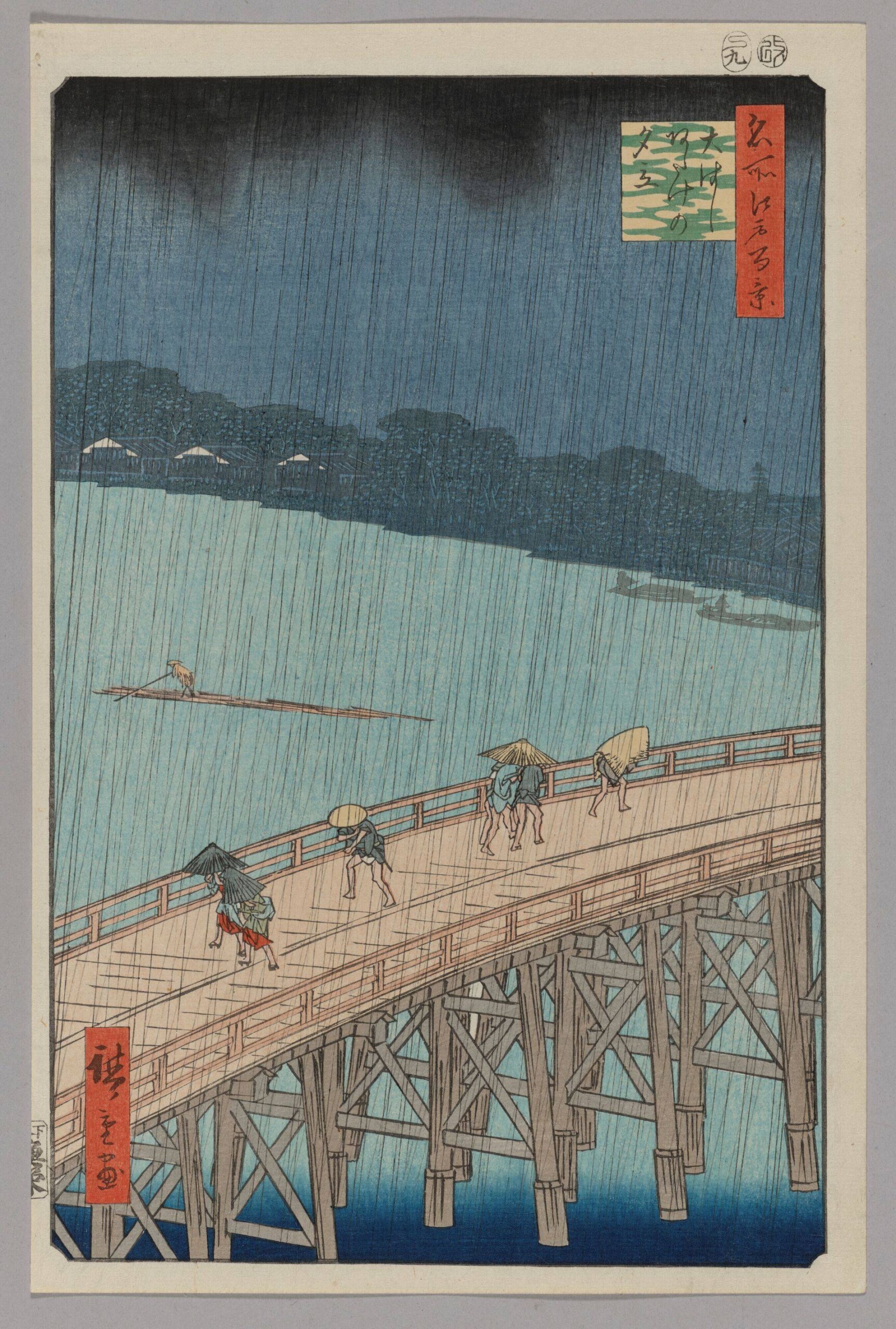 歌川廣重，《大橋安宅驟雨》，早期豪華版木版畫，選自「名所江戶百景」， 35.9 x 23.5 cm，1857年，估價：50,000-100,000美元。（佳士得提供）