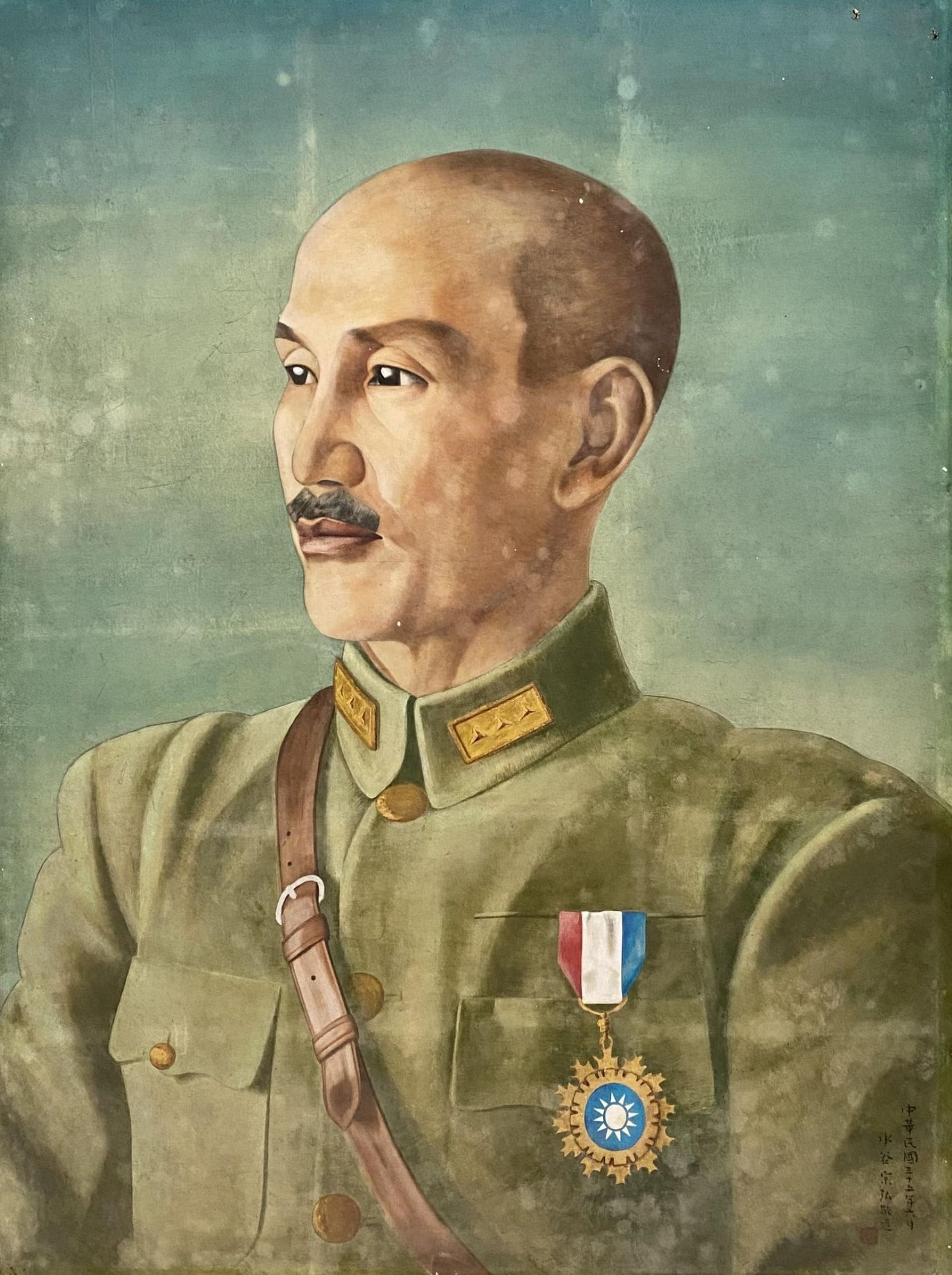 水谷宗弘，〈蔣主席肖像〉（先總統蔣公遺像），1946年，國立臺灣博物館藏。（攝影／劉錡豫）