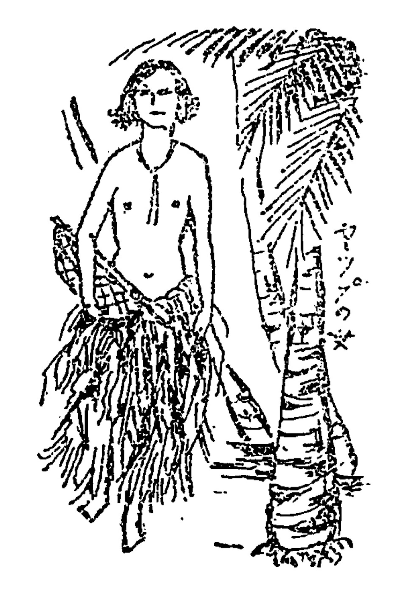 水谷宗弘,〈雅浦的女子〉,1938。收錄在(〈裏南洋繪畫行腳(三)〉,《祖國》第十一卷第三號)。
