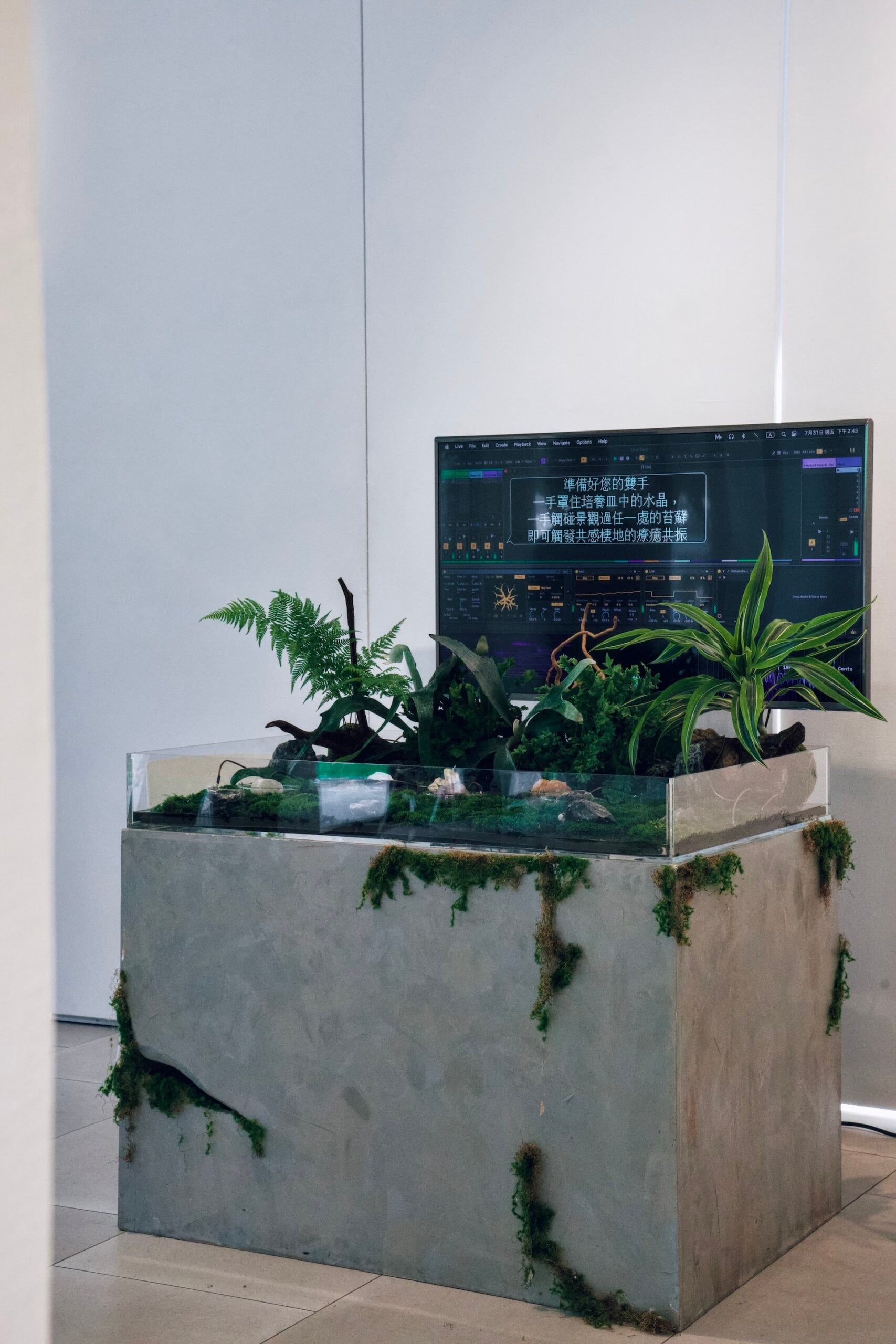 明雄獎由陳伯軒與其團隊泊人 ANKR的作品《共感棲地 Sensing Habitat》獲得，圖為作品於北科藝文中心展一景。（泊人 ANKR提供）