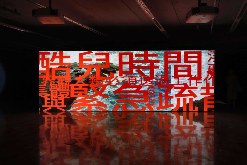 蘇匯宇《太空戰士》，2023-2025。錄像裝置、電影、AI 生成動態影像。尺寸依展場空間而定。（圖片來源：國立臺灣美術館）