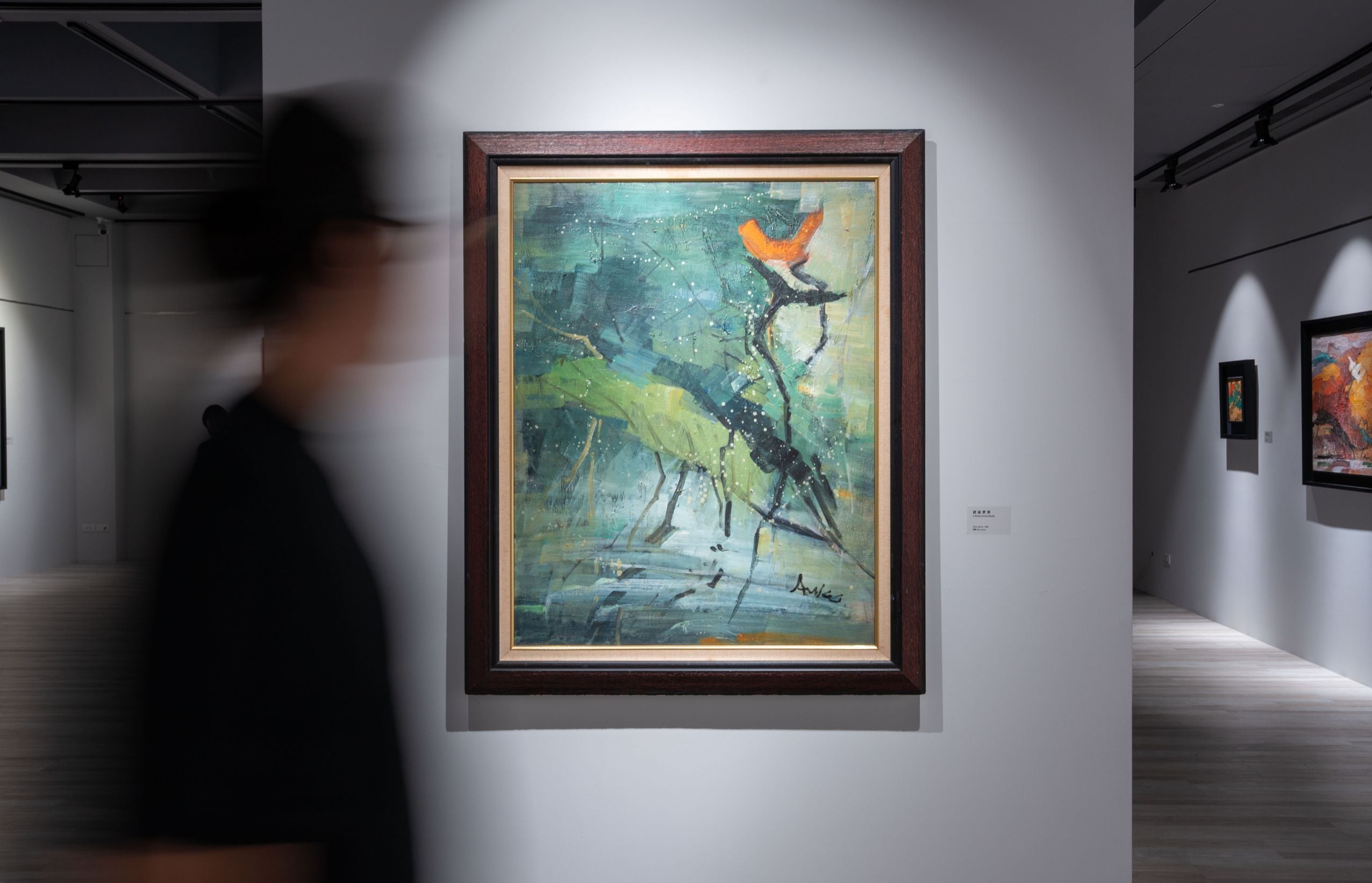 風子行旅：趙占鰲在水墨與油彩之間