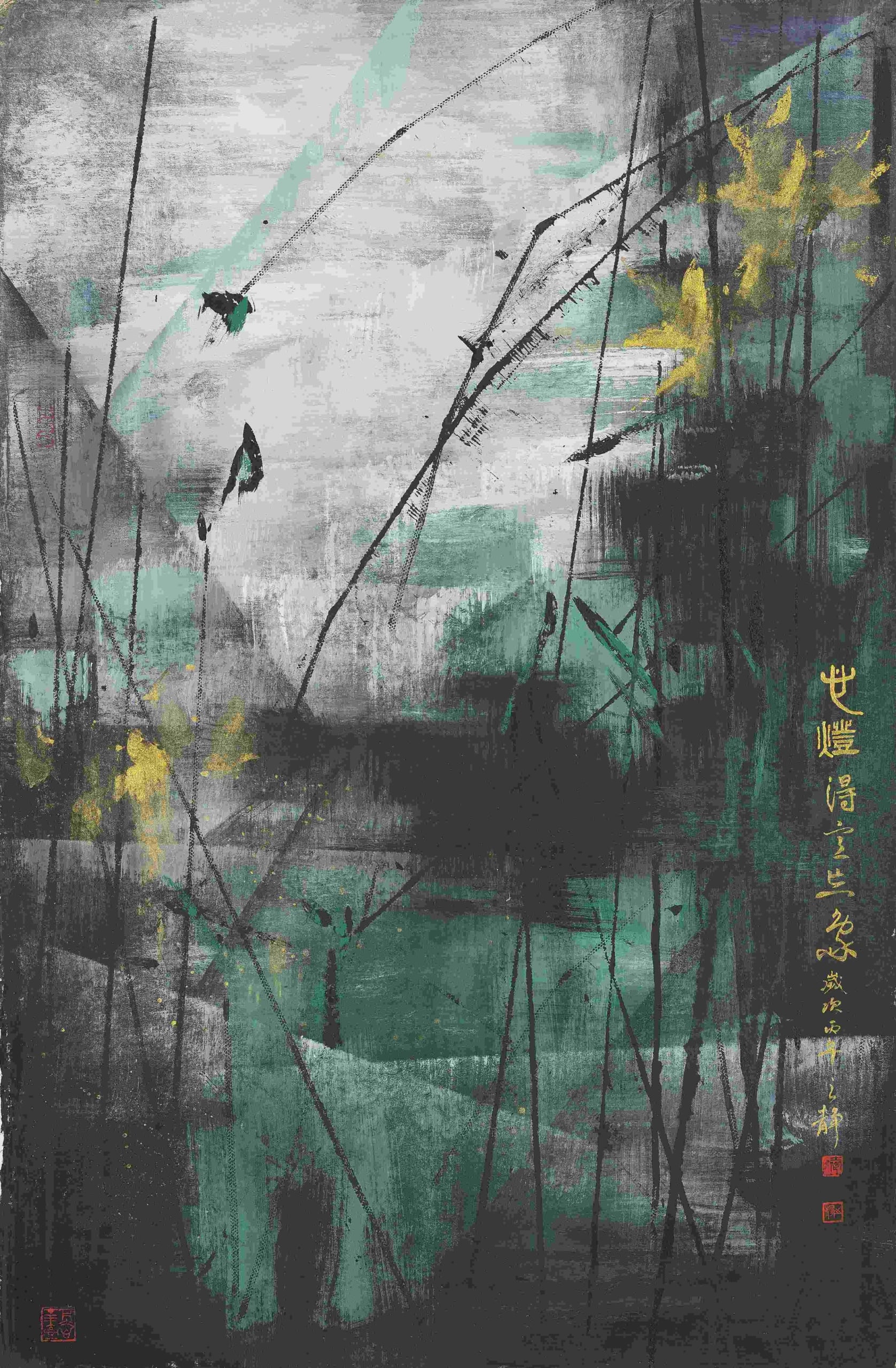 袁之靜｜心燈—得意忘象 100 ×65cm 2026 （圖／袁之靜）